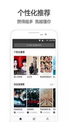 兴兴影视2024app下载安装-兴兴影视2024最新版本下载 1.32.00