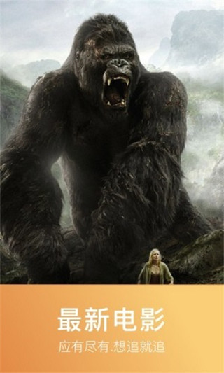 天龙影院2024手机版下载-天龙影院2024app下载最新版 2.1.0