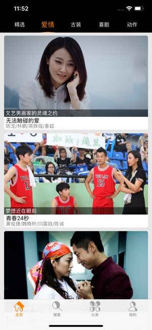 哒哒哒电影2024app下载安装到手机-哒哒哒电影2024官网app最新版 4.3.5