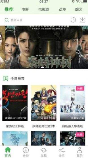 小小影视2024版官方下载-小小影视2024版app下载 1.5.1