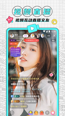 凤凰直播2024软件免费下载-凤凰直播2024app下载 7.6.1