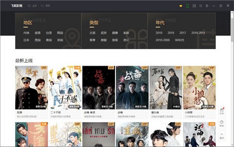 飞熊影视2024app下载最新版-飞熊影视2024官方app手机版下载安装 4.8.0