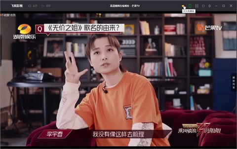 飞熊影视2024app下载最新版-飞熊影视2024官方app手机版下载安装 4.8.0