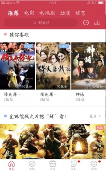 香菇影视2024版破解版免费下载-香菇影视2024版手机app最新版下载 2.7.0