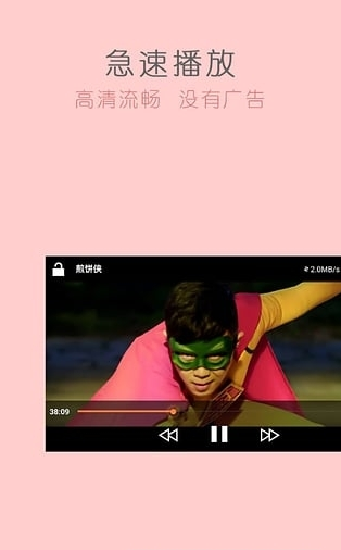 奈菲影视2024手机版官网下载安装-奈菲影视2024手机app最新版下载 1.0