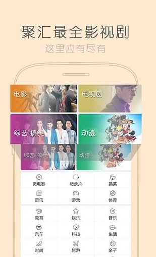 奈菲影视2024手机版官网下载安装-奈菲影视2024手机app最新版下载 1.0