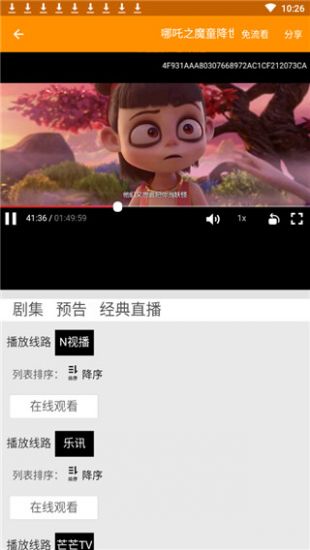 地瓜影视2024app下载官方版-地瓜影视2024app下载 2.0.7