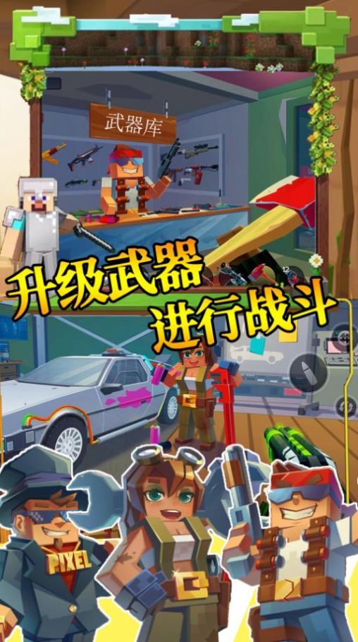步行僵尸潜行射击手游下载-步行僵尸潜行射击免费手游下载 1.0