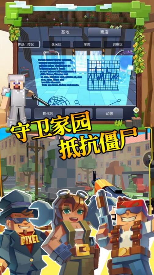 步行僵尸潜行射击手游下载-步行僵尸潜行射击免费手游下载 1.0