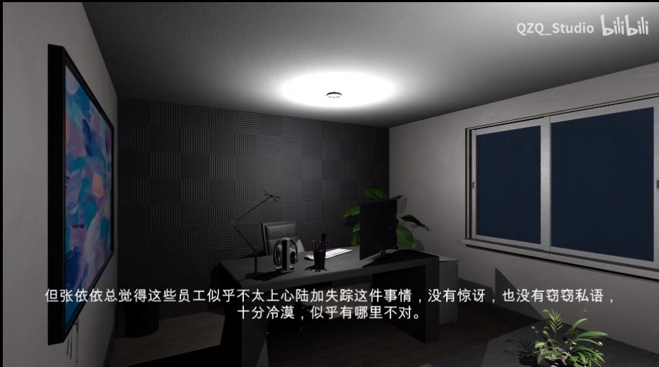 孙美琪疑案陆加设计游戏下载-孙美琪疑案陆加设计游戏官方版 1.0.0