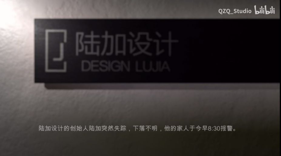 孙美琪疑案陆加设计游戏下载-孙美琪疑案陆加设计游戏官方版 1.0.0