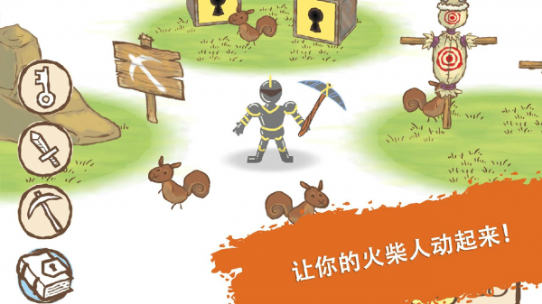 画个火柴人内置修改器中文版手游下载-画个火柴人内置修改器中文版最新版游戏下载 1.4.3.113