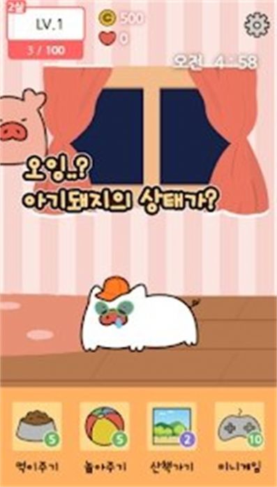 口袋宠物猪游戏下载-口袋宠物猪游戏手机版 1.0.21010603
