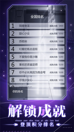 穿越诸天异世轮回游戏下载-穿越诸天异世轮回游戏手机版 2.5.0
