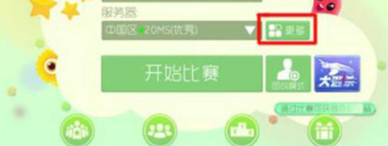 球球大作战悬浮窗修改版