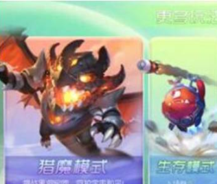 球球大作战悬浮窗修改版