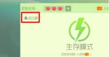 球球大作战悬浮窗修改版