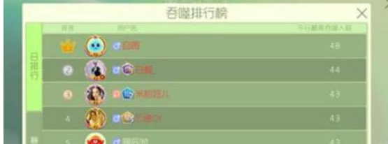 球球大作战悬浮窗修改版