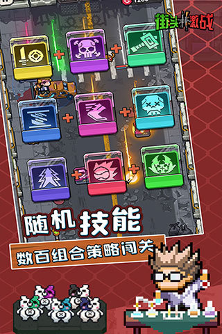 街头激战手游下载-街头激战安卓版下载 4.0.0.93293