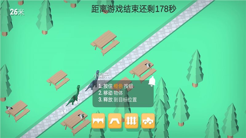 恐龙养成小镇游戏下载-恐龙养成小镇最新版手游 1.0.0