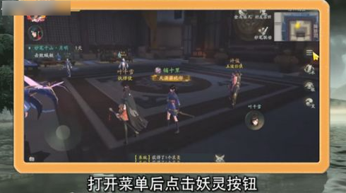 神都夜行录内购版