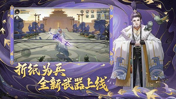 神都夜行录内购版游戏下载-神都夜行录内购版游戏最新版 1.0.45