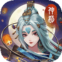 神都夜行录内购版