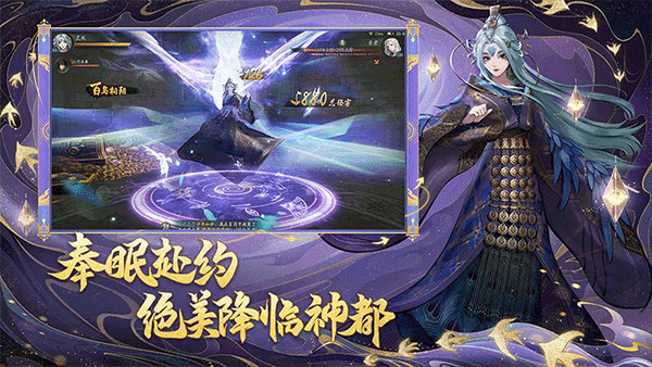 神都夜行录内购版游戏下载-神都夜行录内购版游戏最新版 1.0.45