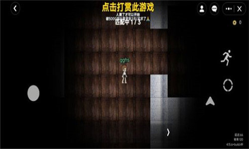 无限旅馆联机版手游下载-无限旅馆联机版免费手游下载 1.0