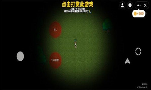 无限旅馆联机版手游下载-无限旅馆联机版免费手游下载 1.0