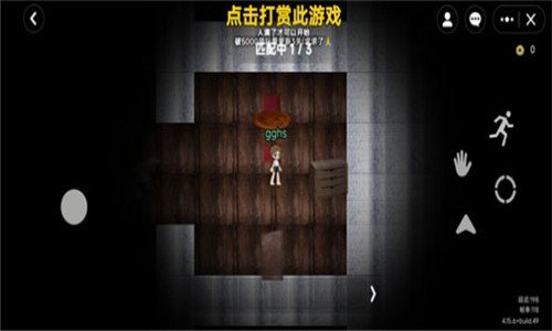 无限旅馆联机版手游下载-无限旅馆联机版免费手游下载 1.0