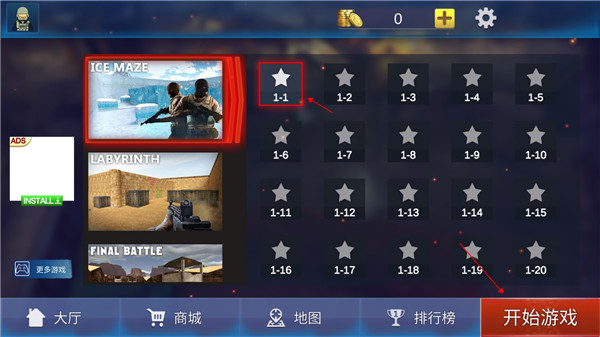 反恐精英绝对武力无敌版无广告手游下载-反恐精英绝对武力无敌版无广告免费手游下载 1.1.0