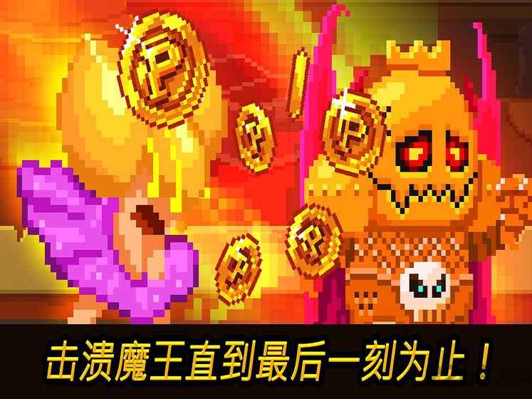硬币公主手游下载-硬币公主安卓版下载 1.6.6