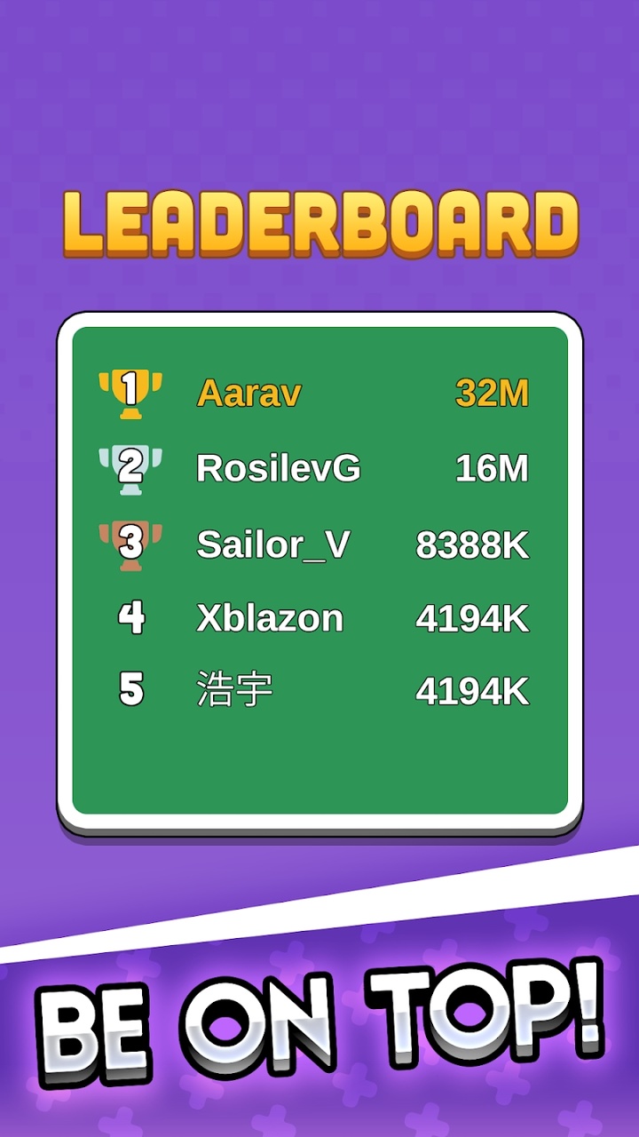 贪吃蛇2048竞技场游戏下载-贪吃蛇2048竞技场游戏手机版 1.16