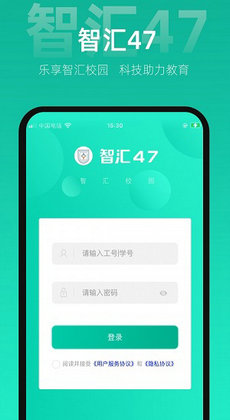 智汇47