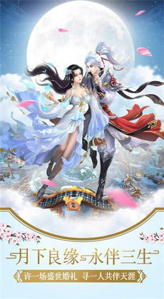 仙剑天诀