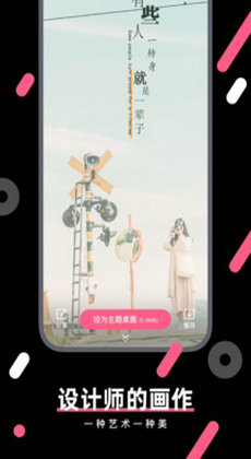 动态魔法壁纸软