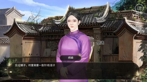 世家本纪