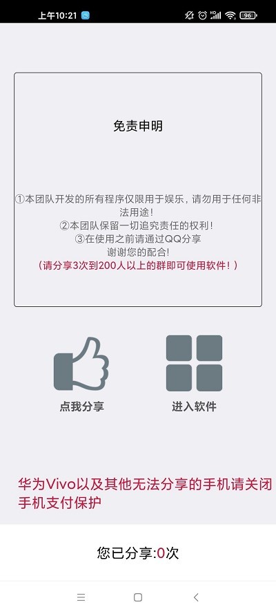 zero画质助手2024app下载安装到手机-zero画质助手2024官网app最新版 3.21.00