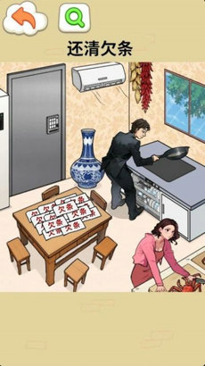 脑力找茬大师游戏