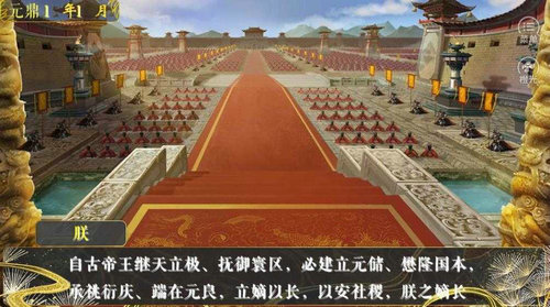 世代帝王
