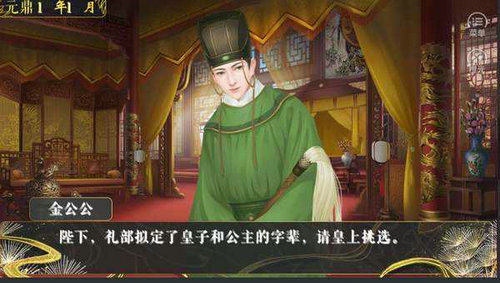 世代帝王