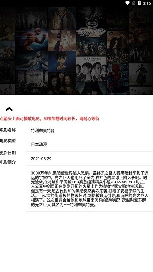 随看视频2024软件免费下载-随看视频2024app下载 1.0.2