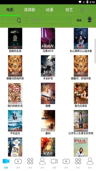 随看视频2024软件免费下载-随看视频2024app下载 1.0.2