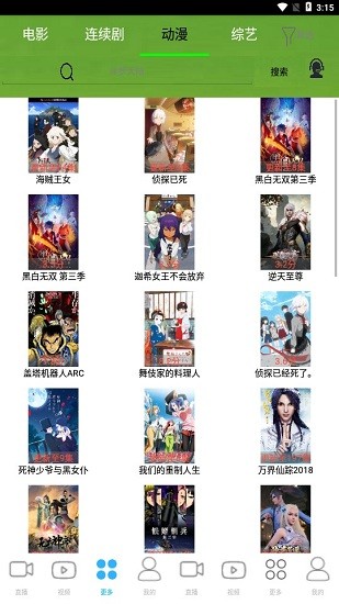 随看视频2024软件免费下载-随看视频2024app下载 1.0.2