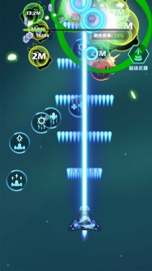 最强舰队游戏下载-最强舰队游戏官方版 1.2