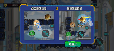 无敌钢铁机甲游戏下载-无敌钢铁机甲最新版手游 1.0.0