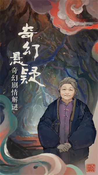 栖云异梦游戏下载-栖云异梦游戏手机版 1.1.0