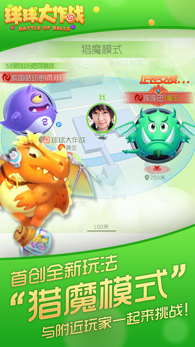 球球大作战兑换码2024最新手游下载-球球大作战兑换码2024安卓游戏下载 11.0.0
