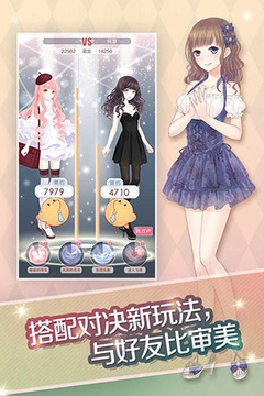 奇迹暖暖台服游戏下载-奇迹暖暖台服游戏最新版 10.4.0